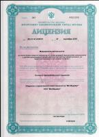 Сертификат отделения Лукинская 14