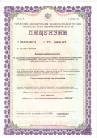 Сертификат отделения 1-ый Угрешский 6к1