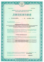 Сертификат отделения Миклухо-Маклая 36к1