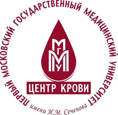 Фотография Первый МГМУ им. И. М. Сеченова, центр крови 0