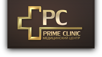 Фотография Prime Clinic 3